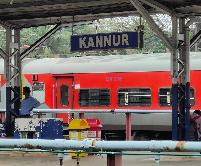 കണ്ണൂർ റെയിൽവേ സ്റ്റേഷൻ:  ട്രെയിൻ യാത്രാ ഗൈഡ്